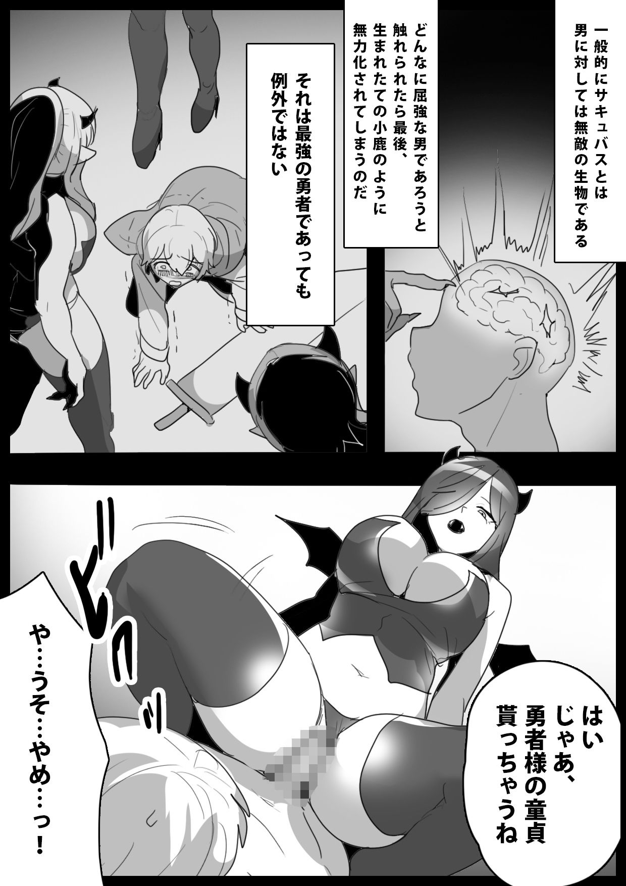 試し読み 7