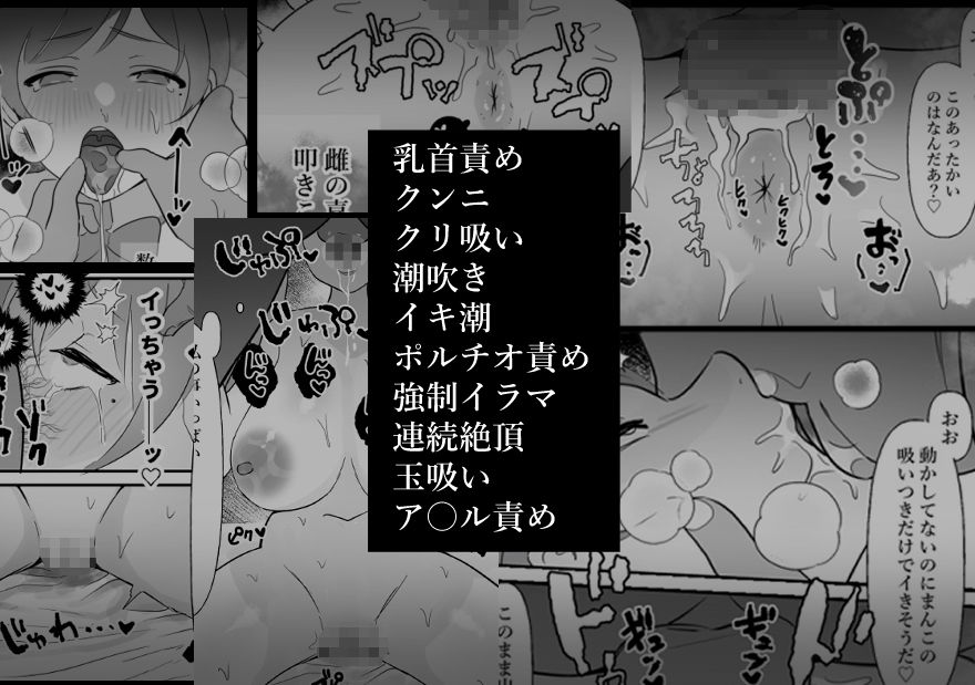 試し読み 9