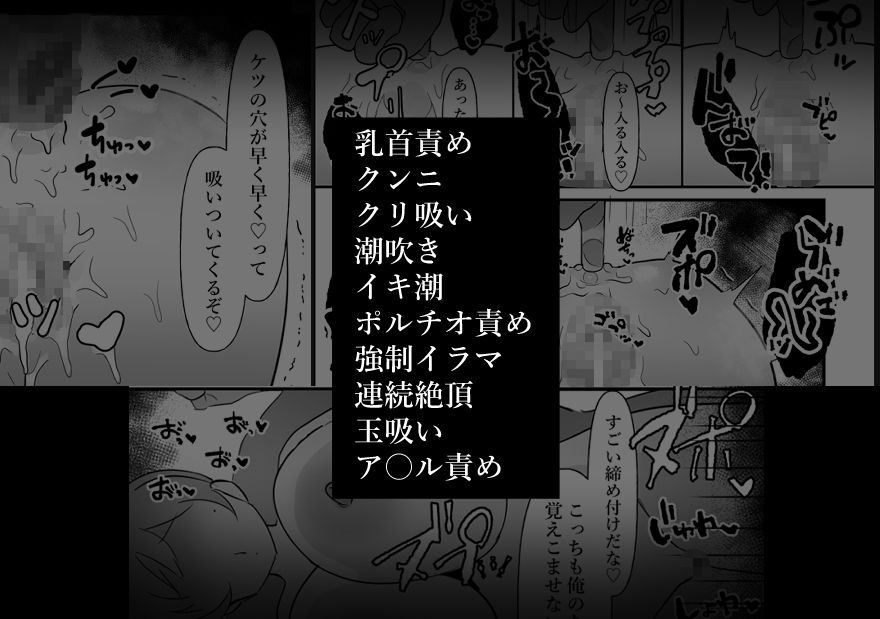 試し読み 10