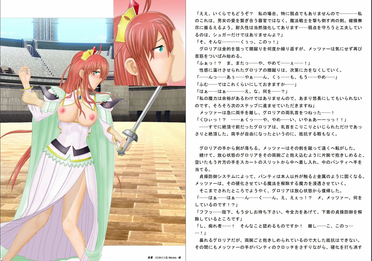 試し読み 4
