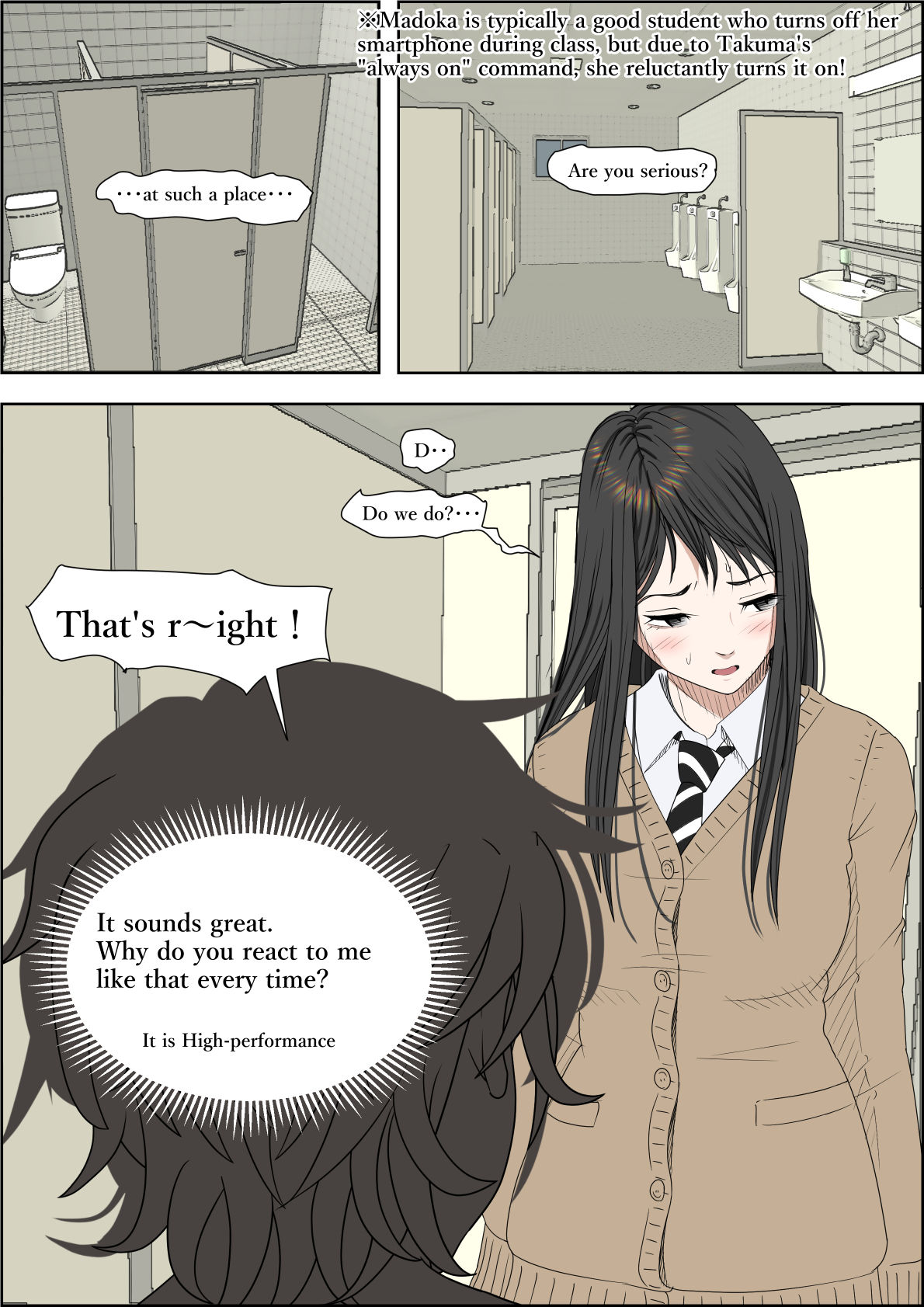 試し読み 2