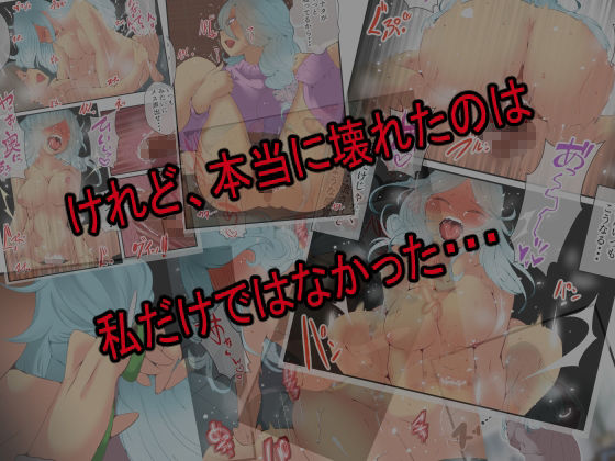試し読み 10