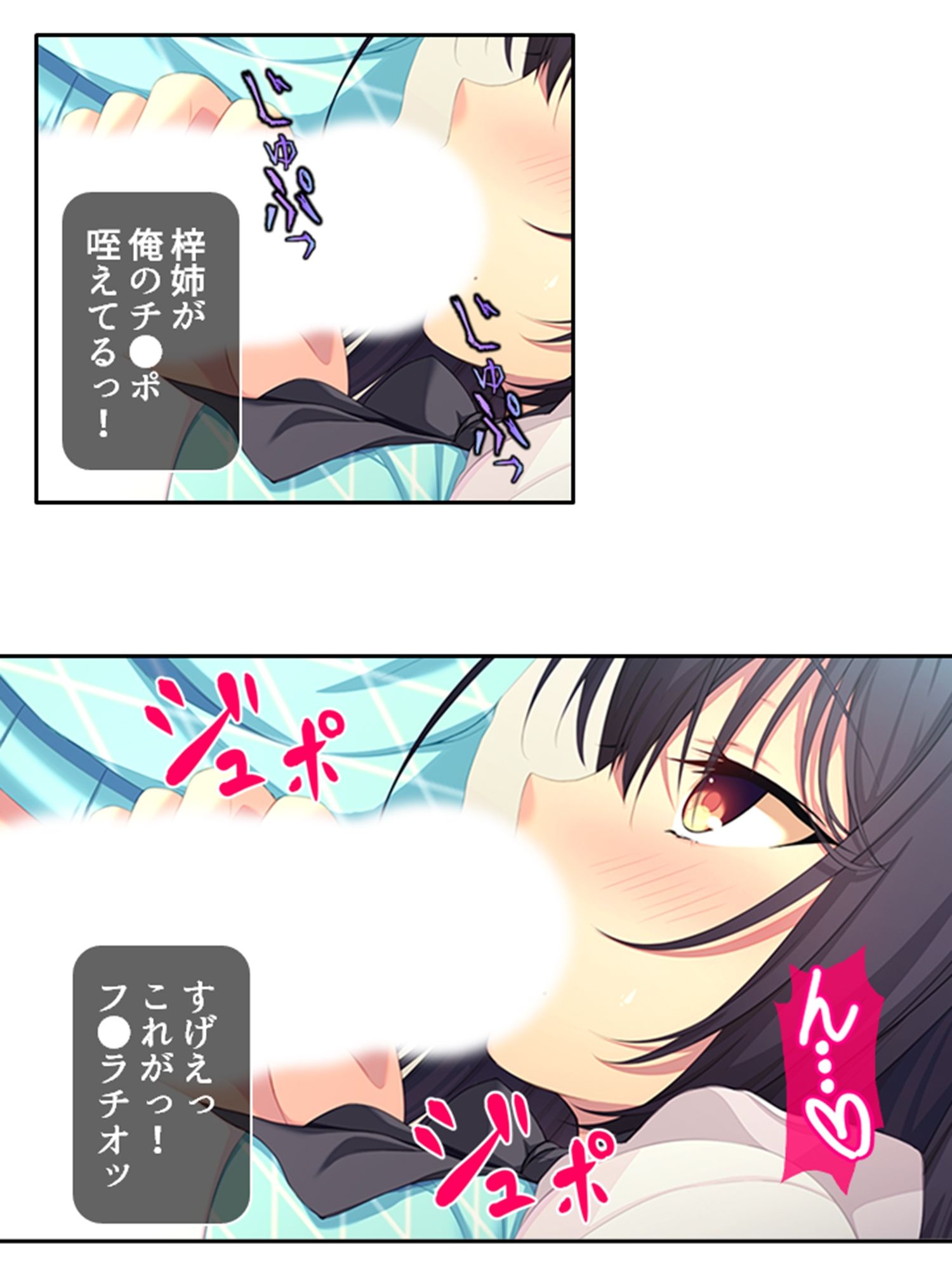 試し読み 10