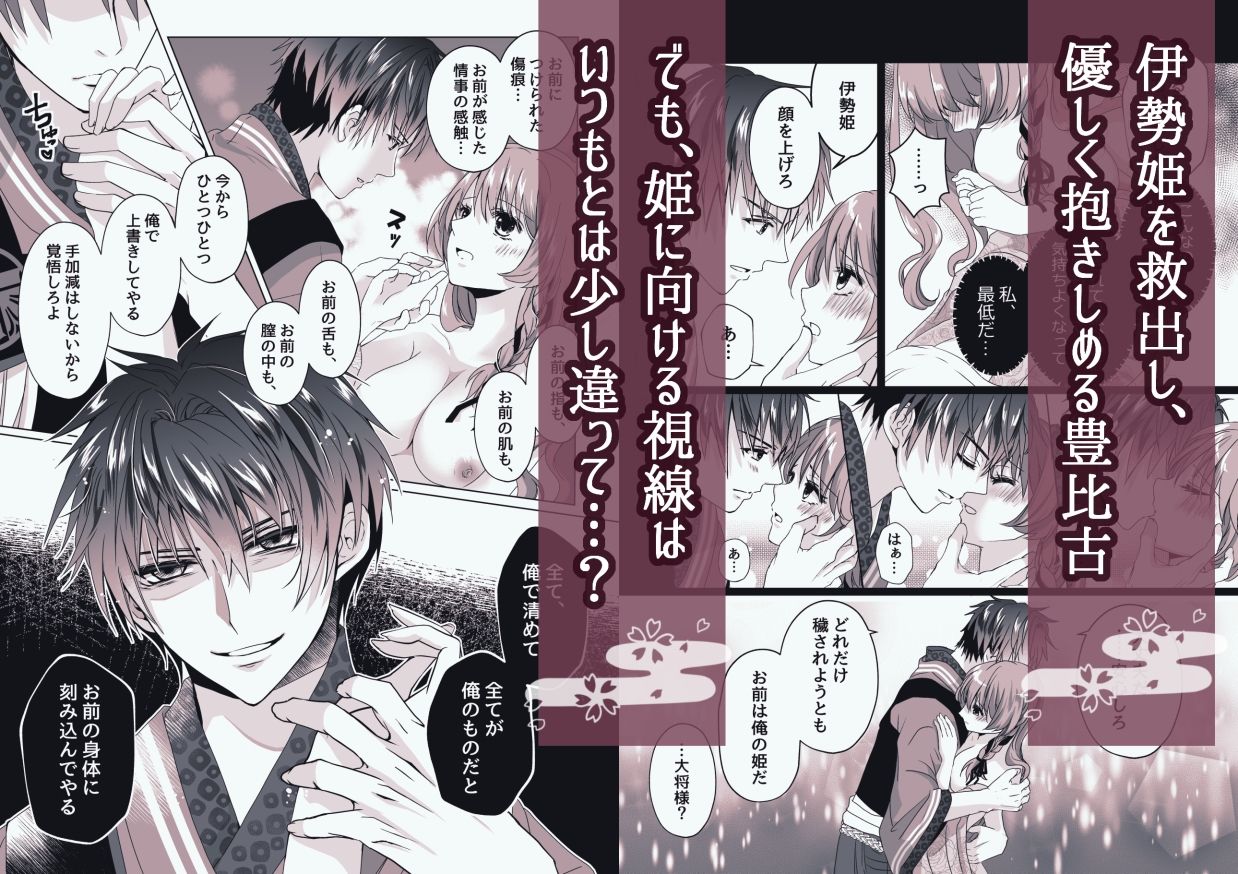 試し読み 7