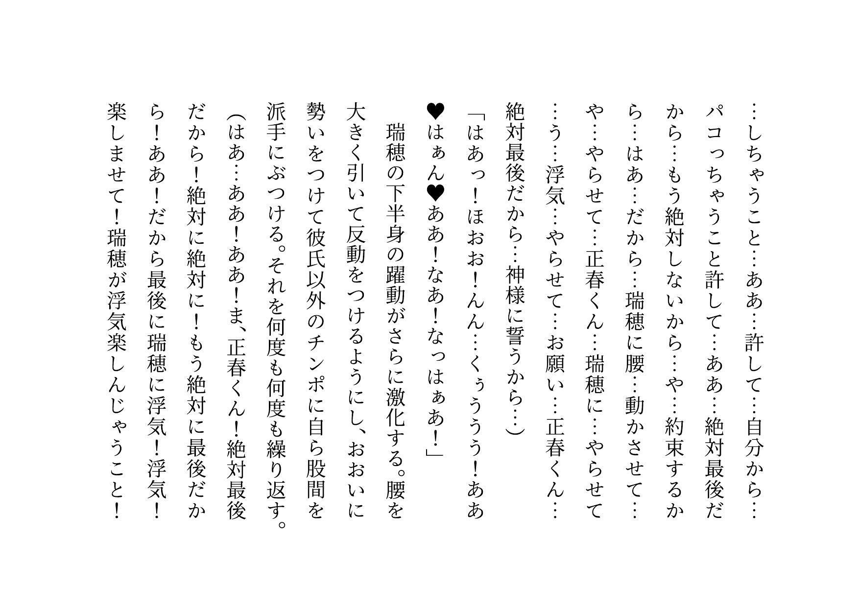 試し読み 7