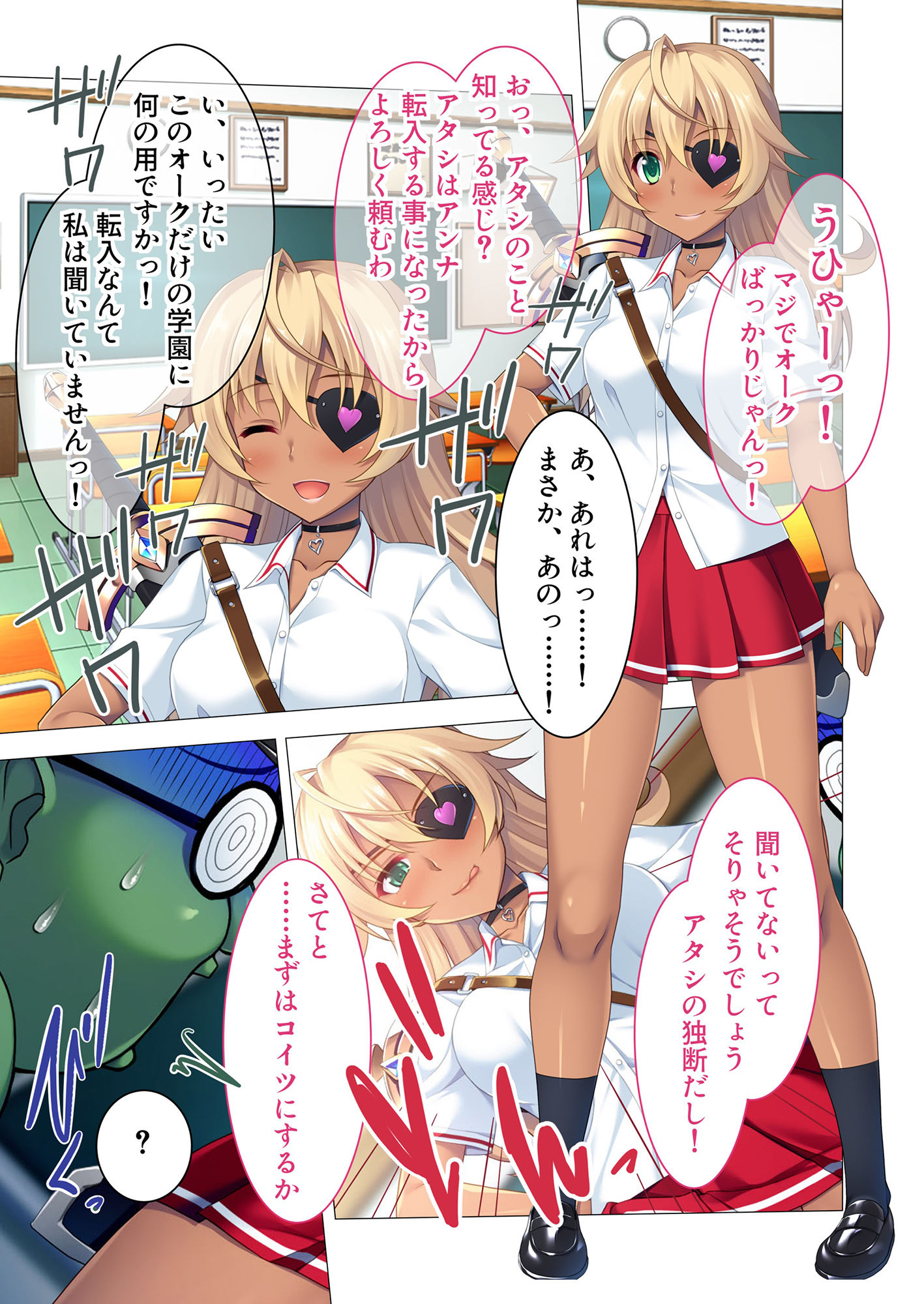 試し読み 1