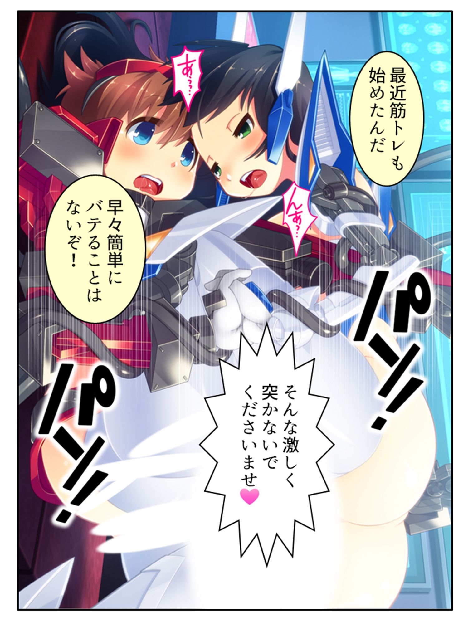 試し読み 10