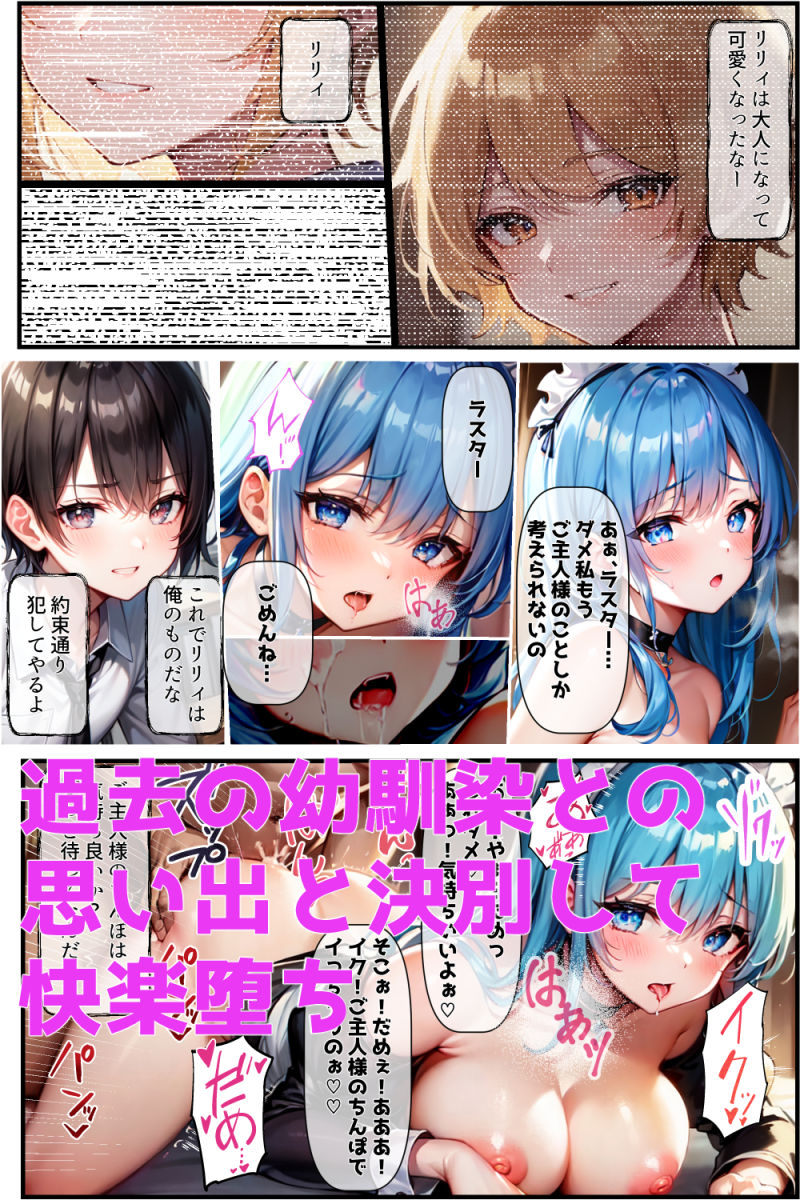 試し読み 3