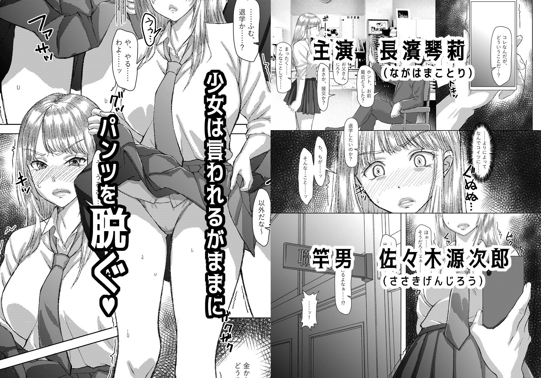 試し読み 4