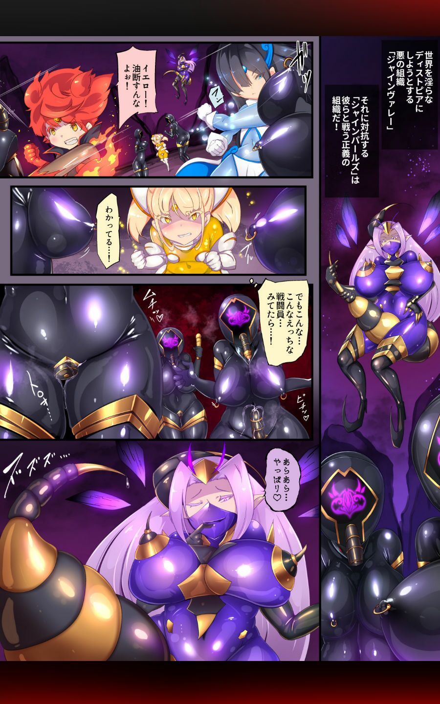 試し読み 2