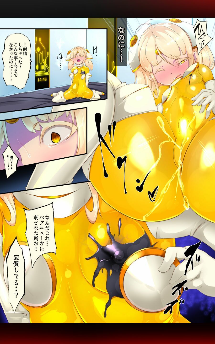 試し読み 5
