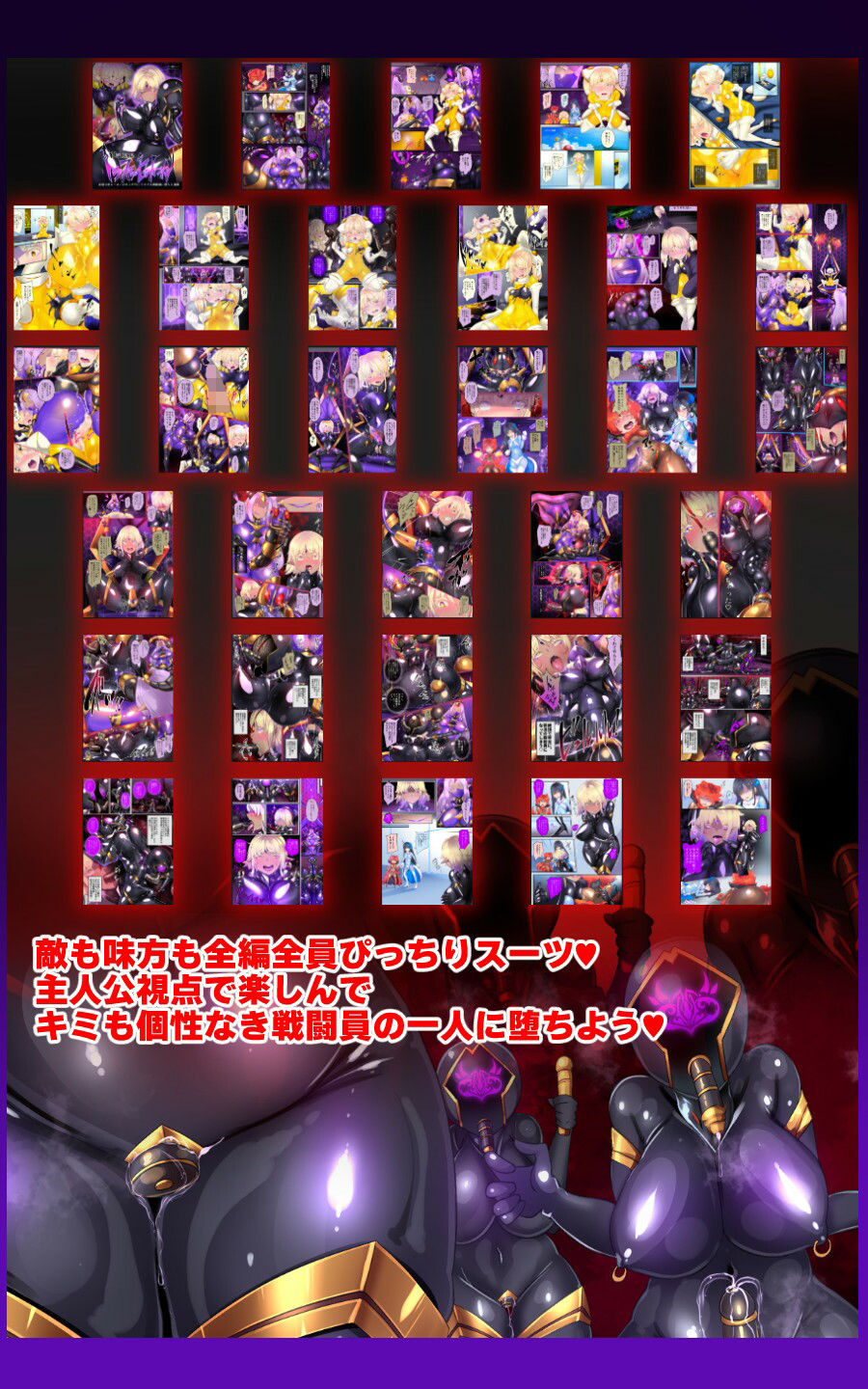 試し読み 9