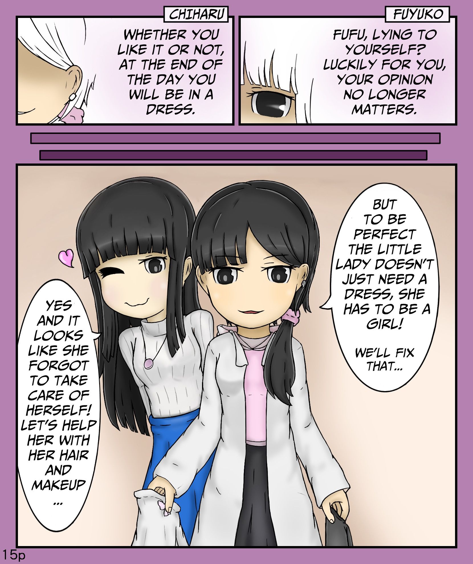 試し読み 4