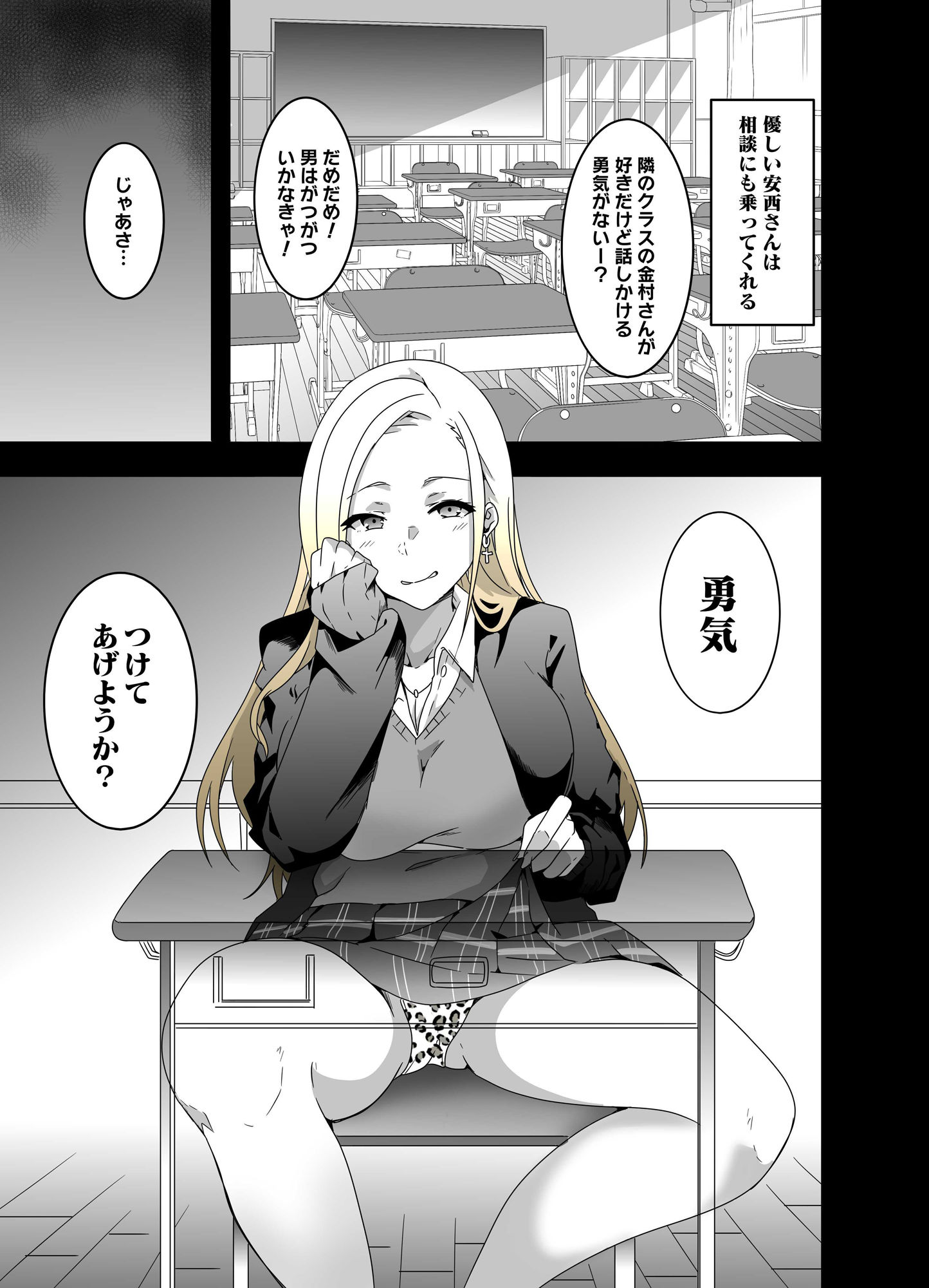 試し読み 8