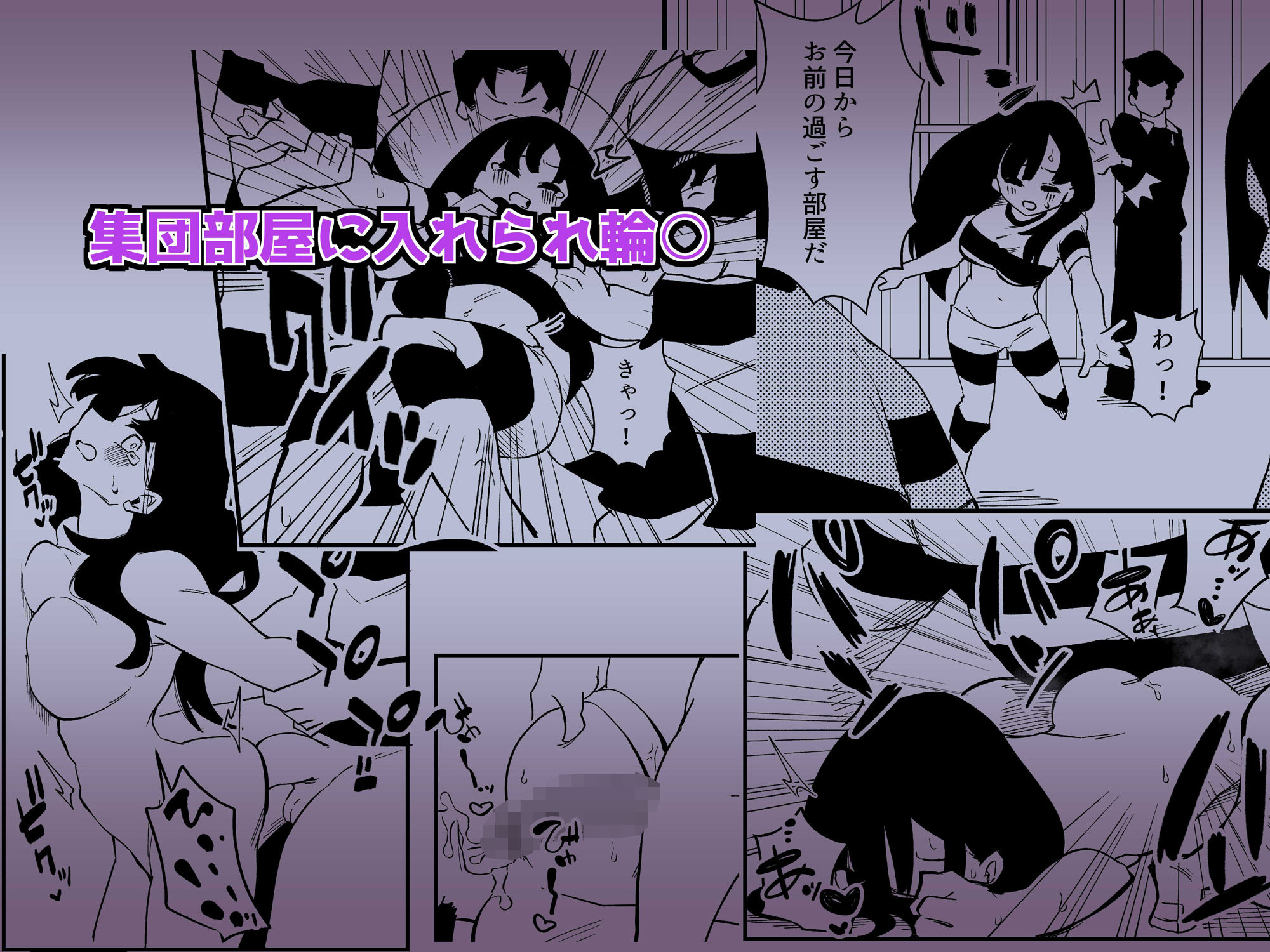 試し読み 8