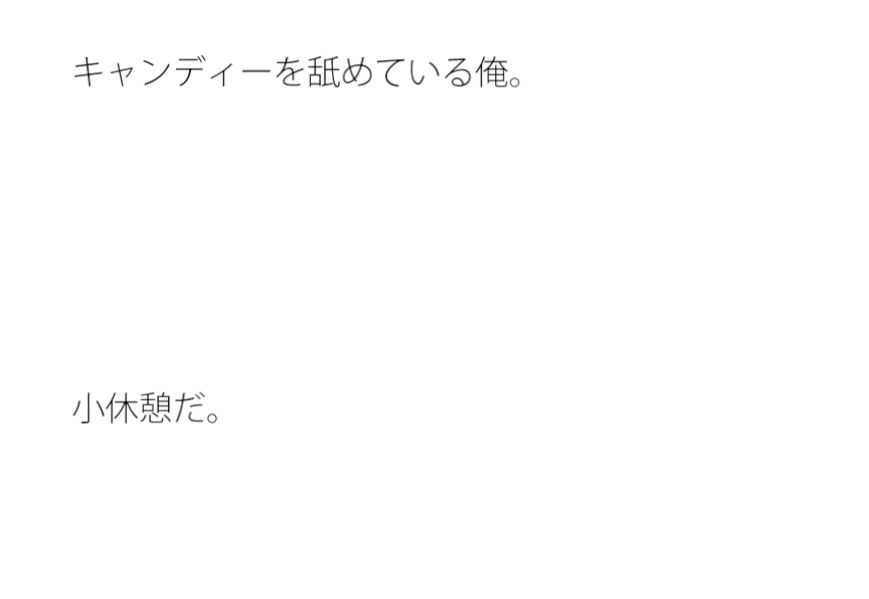 試し読み 3