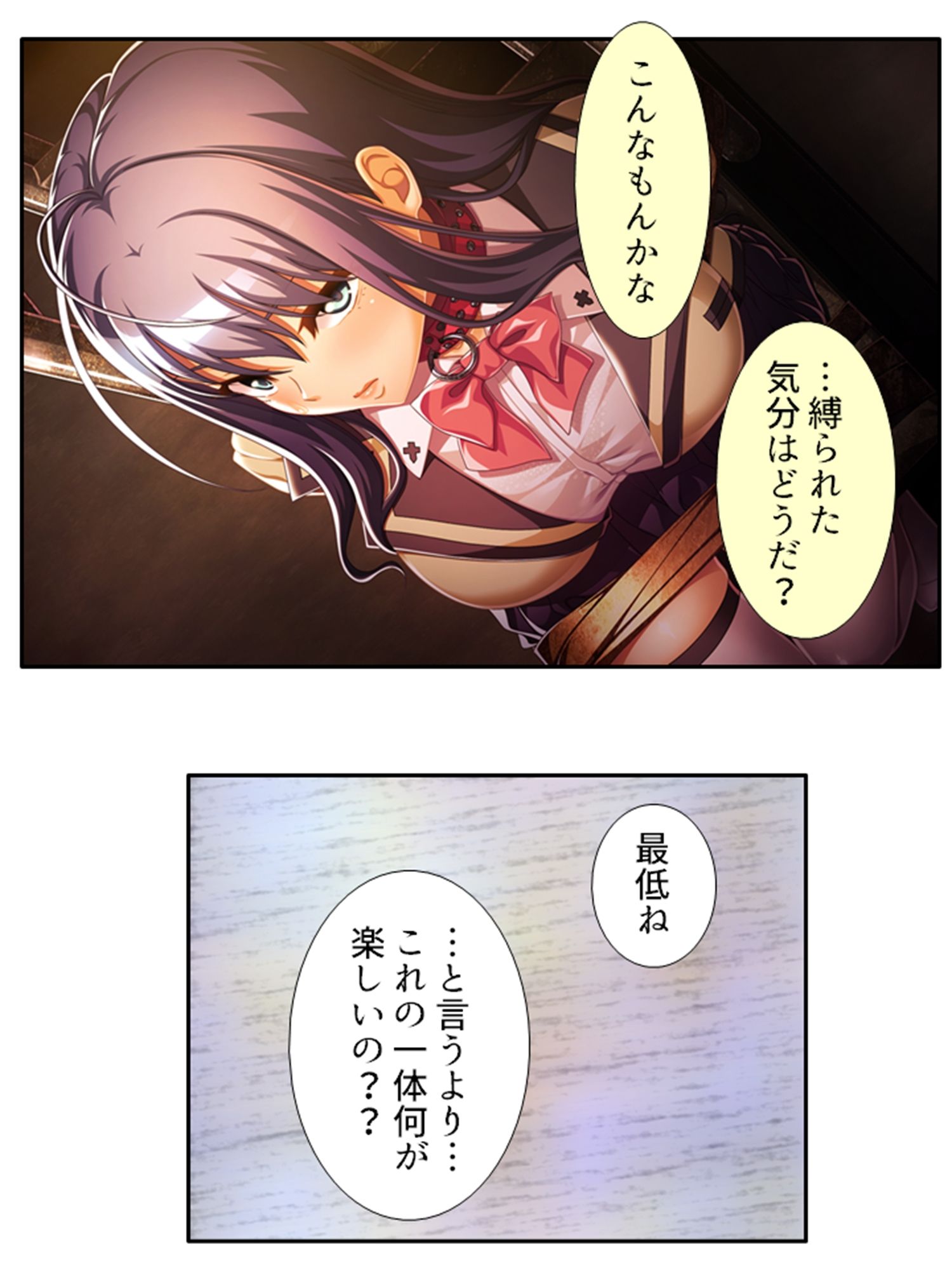 試し読み 8