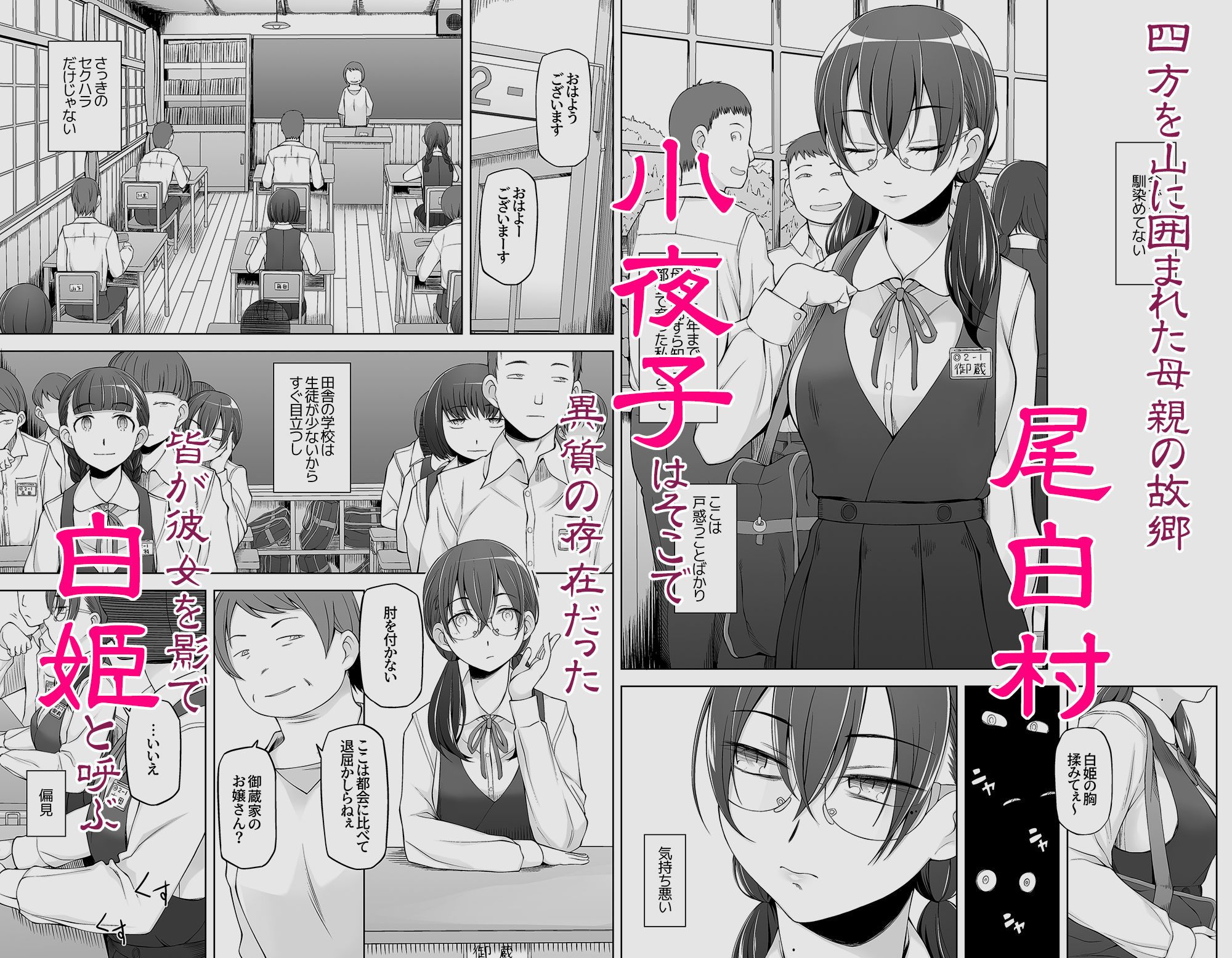 試し読み 5