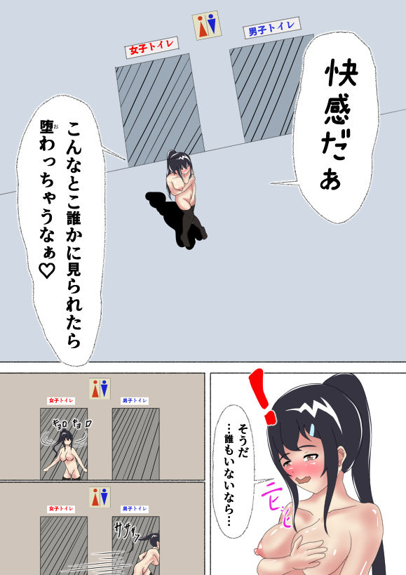 試し読み 9