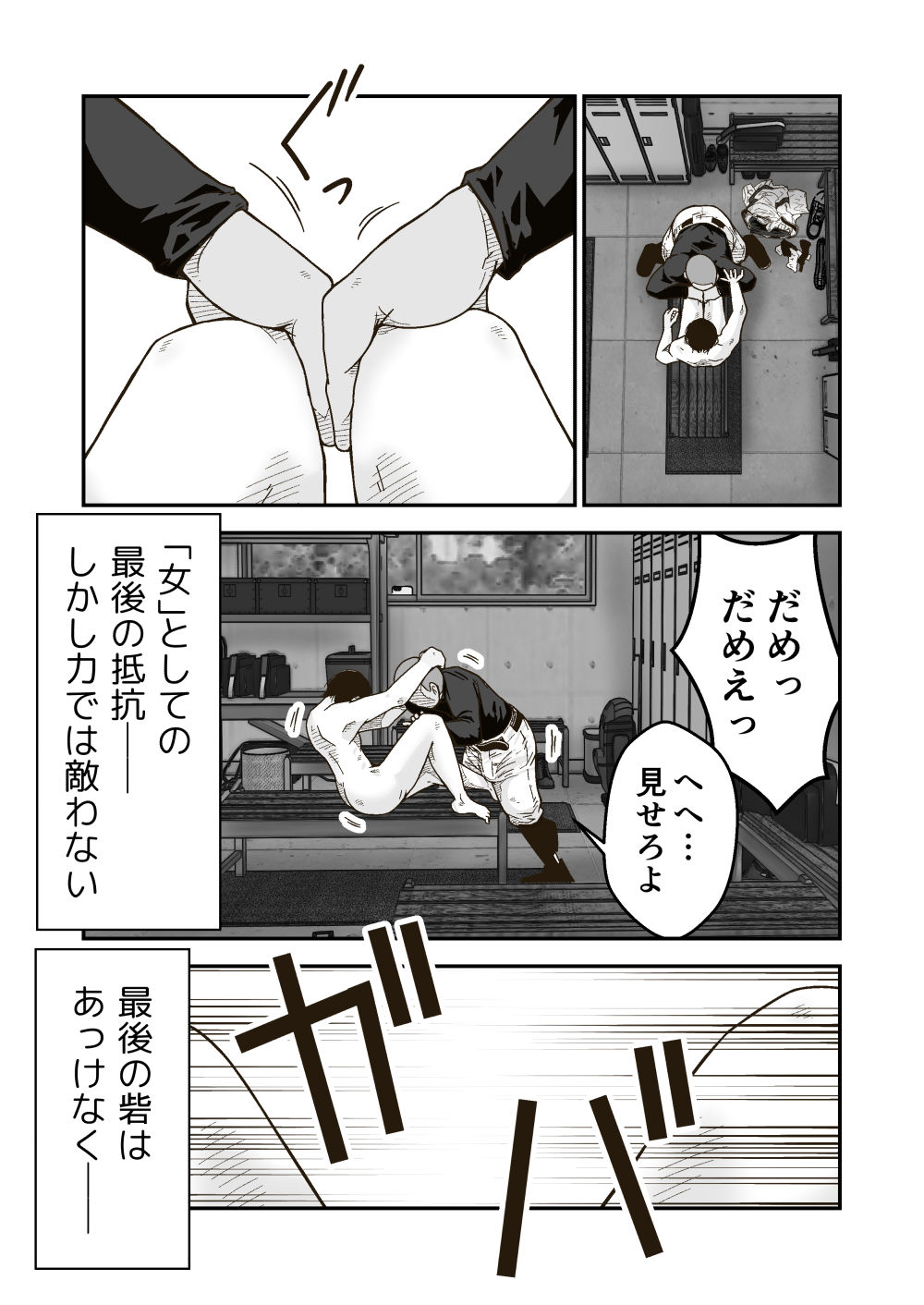 試し読み 7