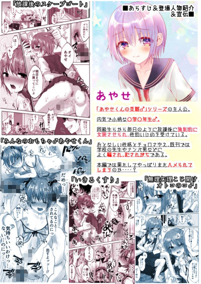 試し読み 7