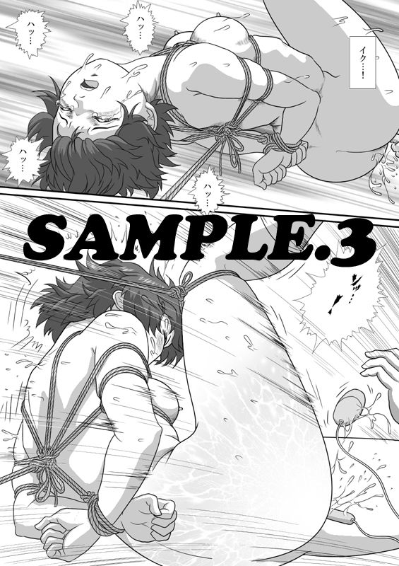 試し読み 3
