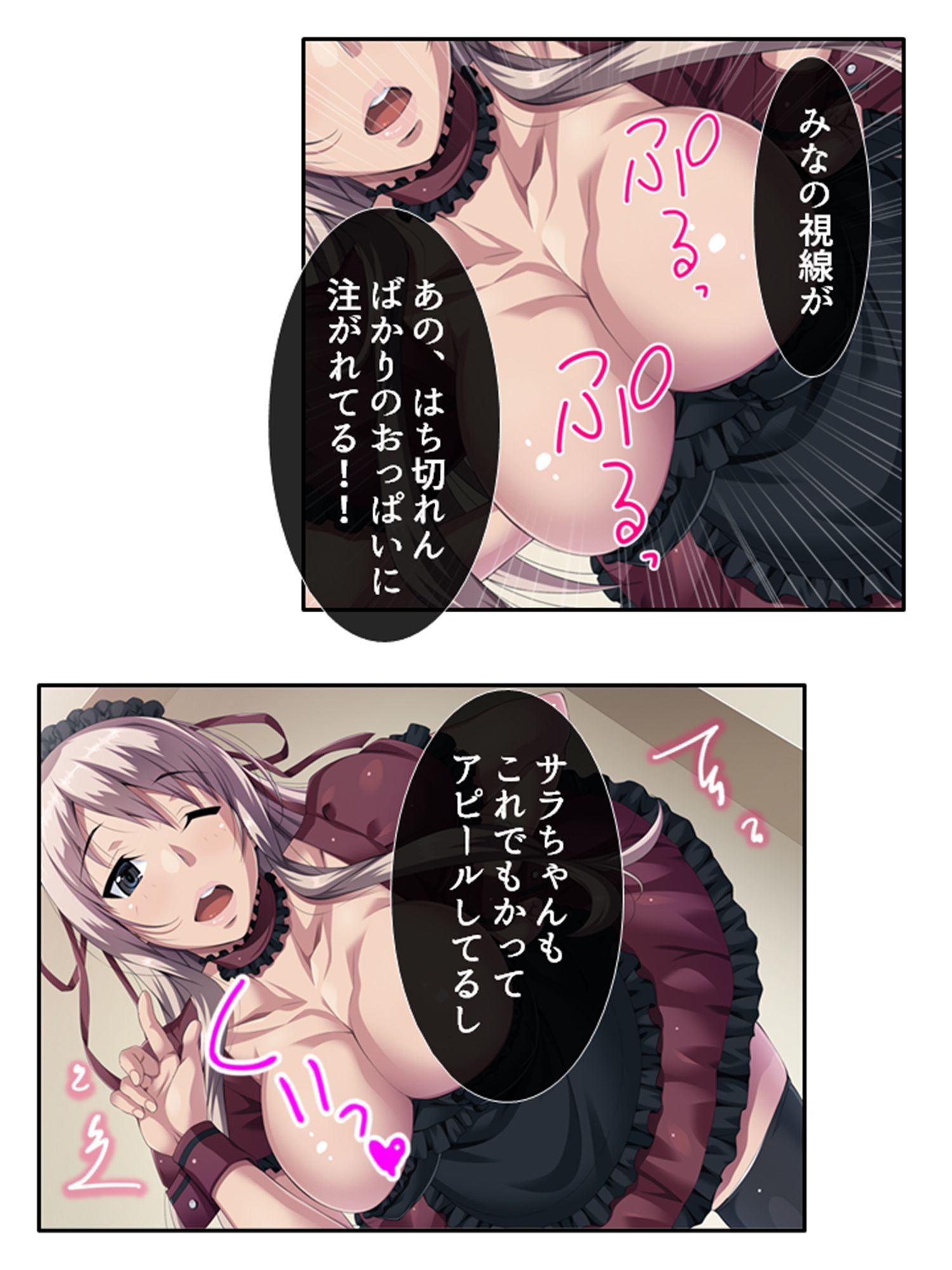 試し読み 9