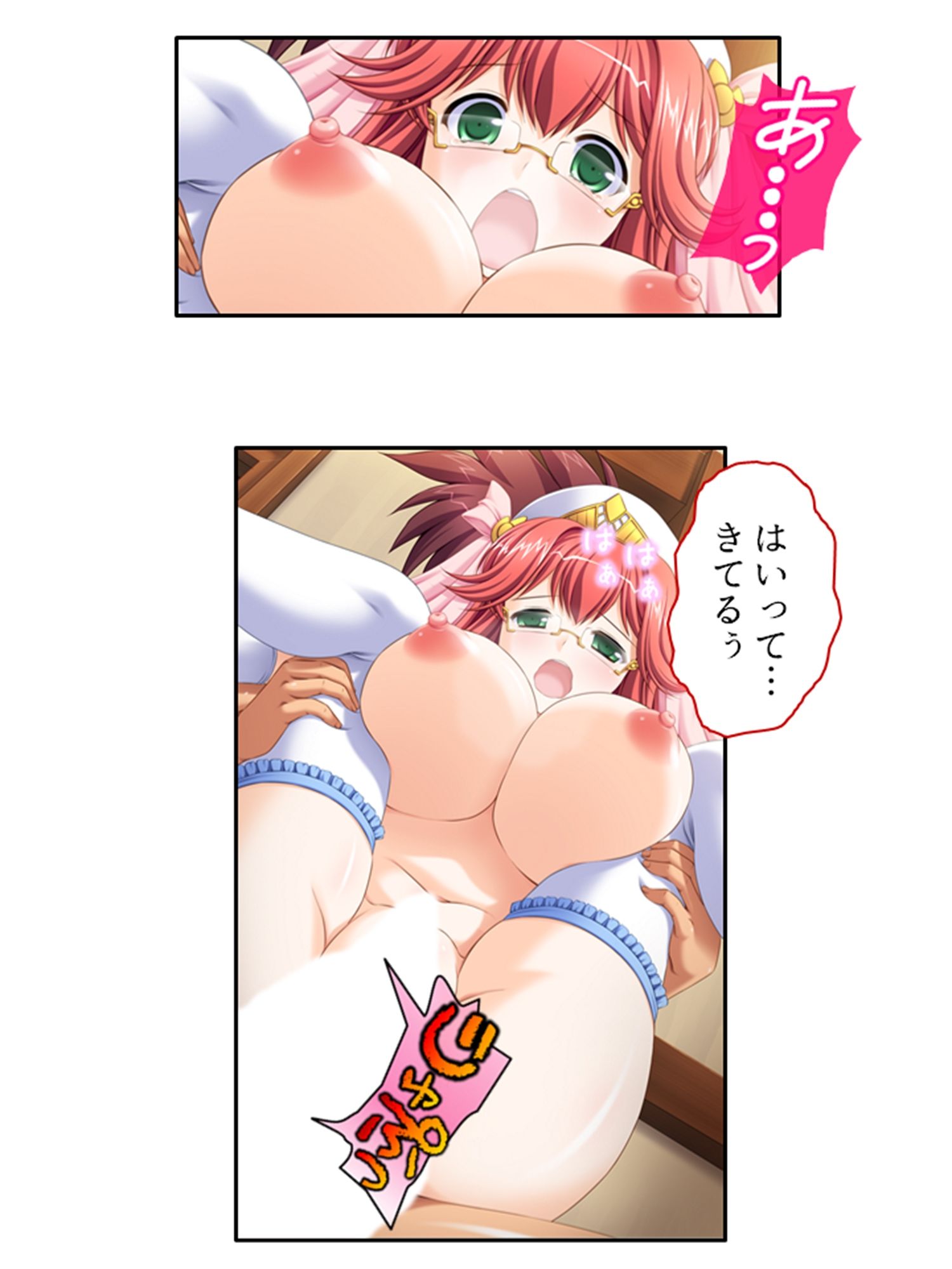 試し読み 7