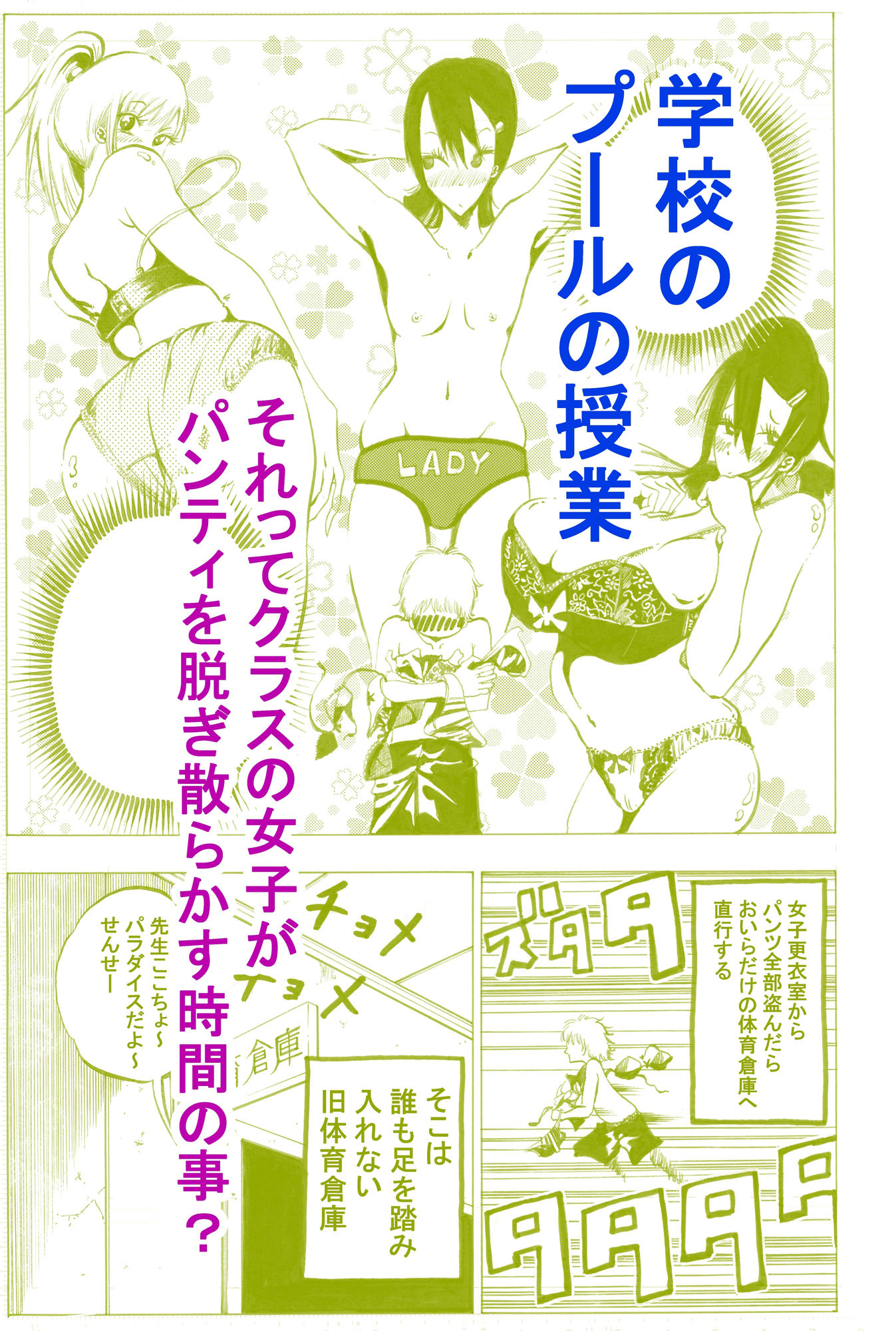 試し読み 1