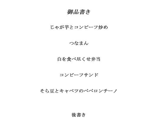 試し読み 1