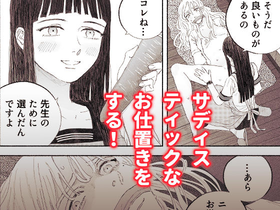 試し読み 7