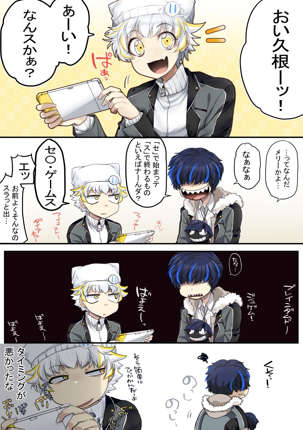 試し読み 1