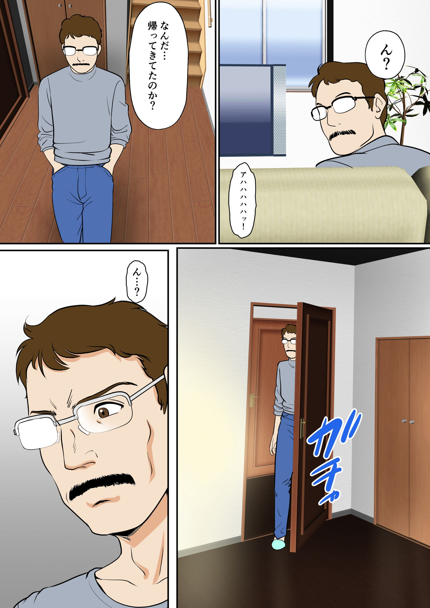 試し読み 7