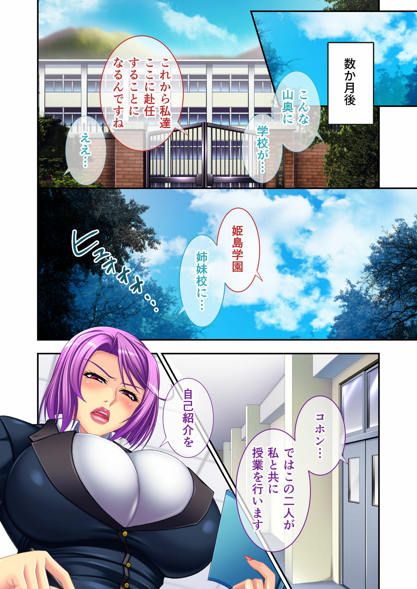 試し読み 1