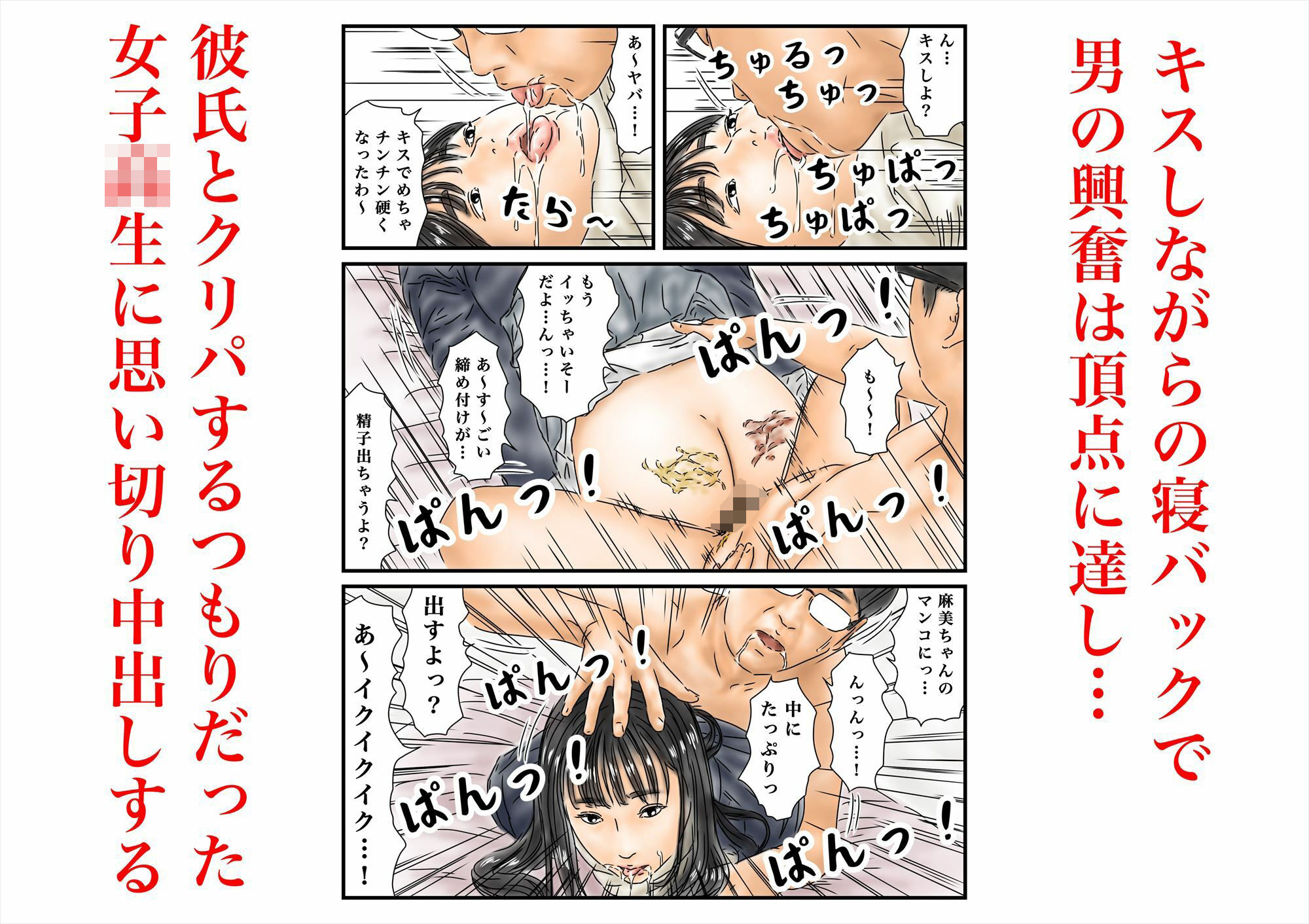 試し読み 7