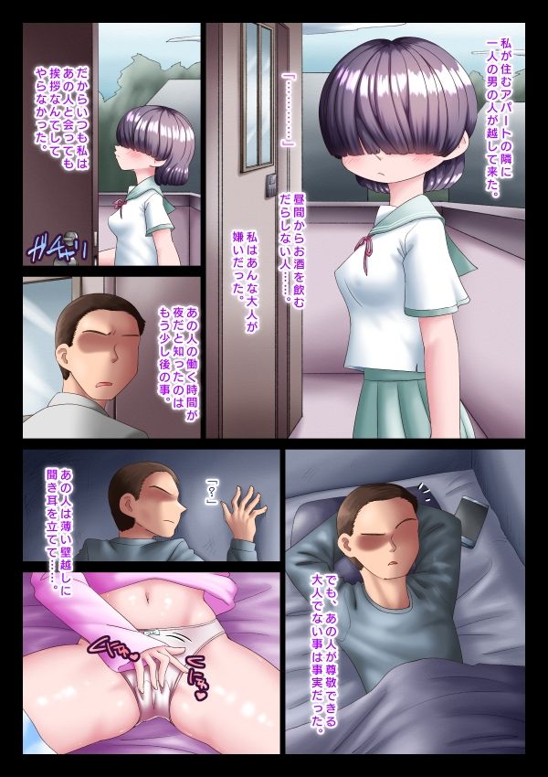 試し読み 6
