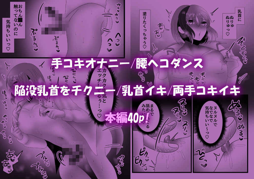 試し読み 10