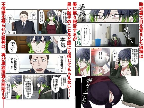 試し読み 6