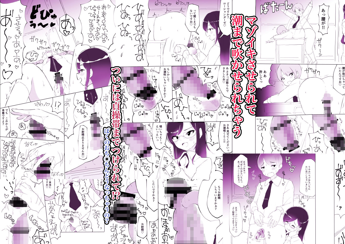 試し読み 5