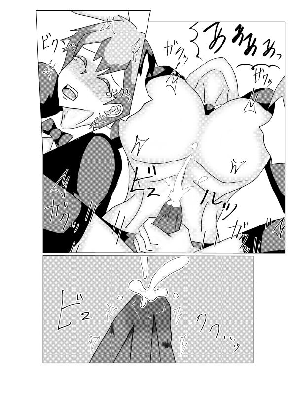 試し読み 5