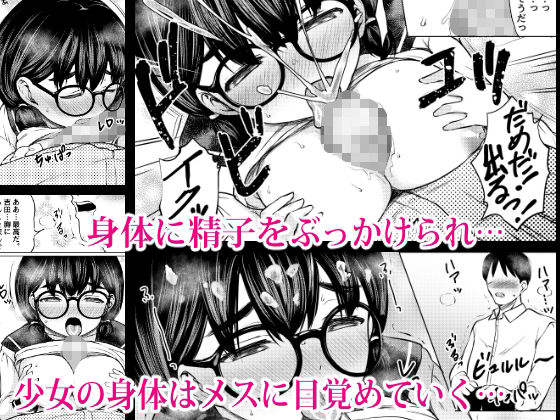 試し読み 7