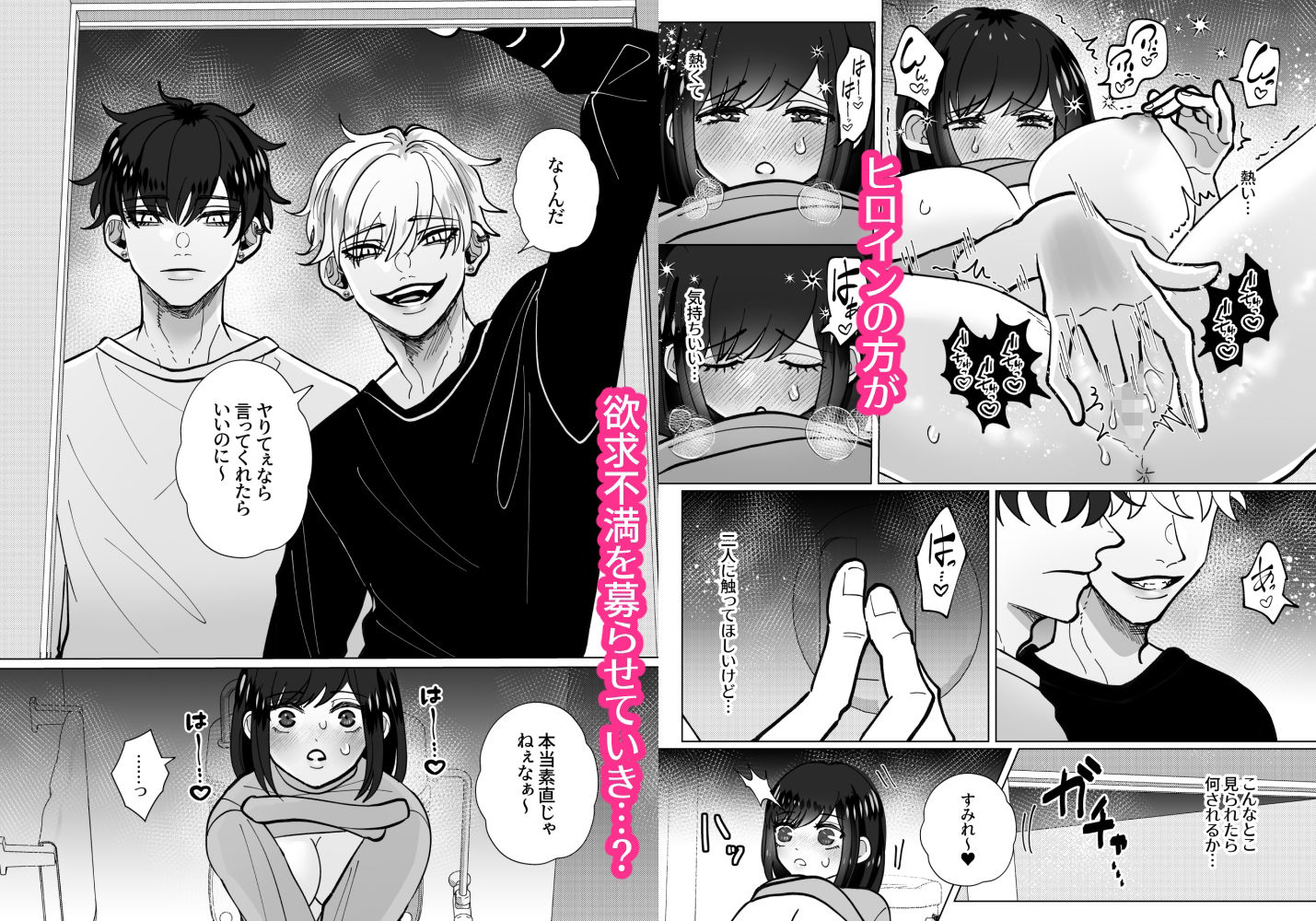 試し読み 3