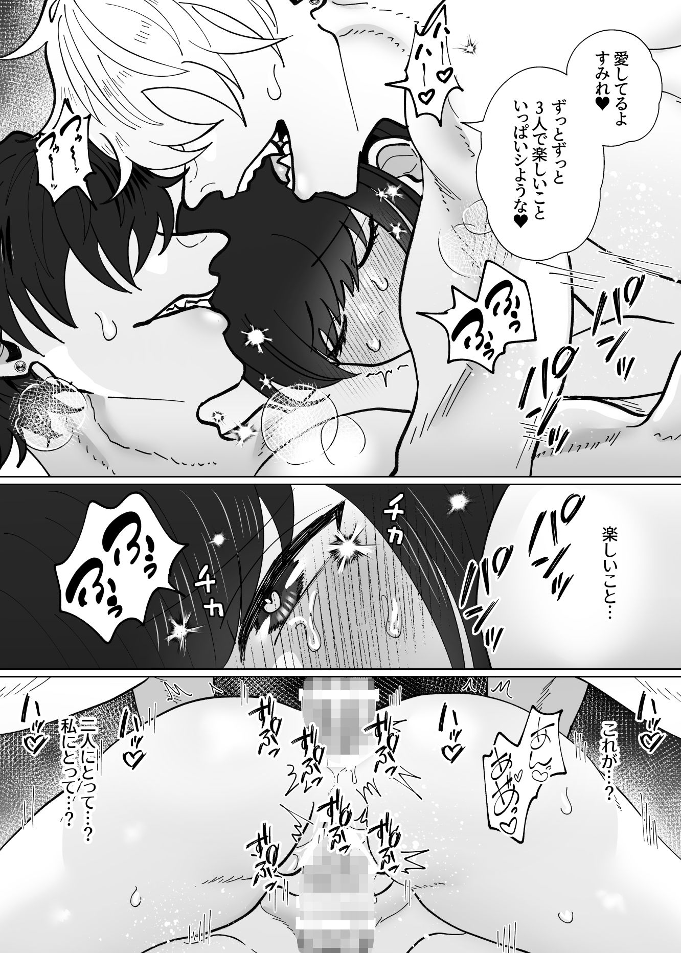 試し読み 10