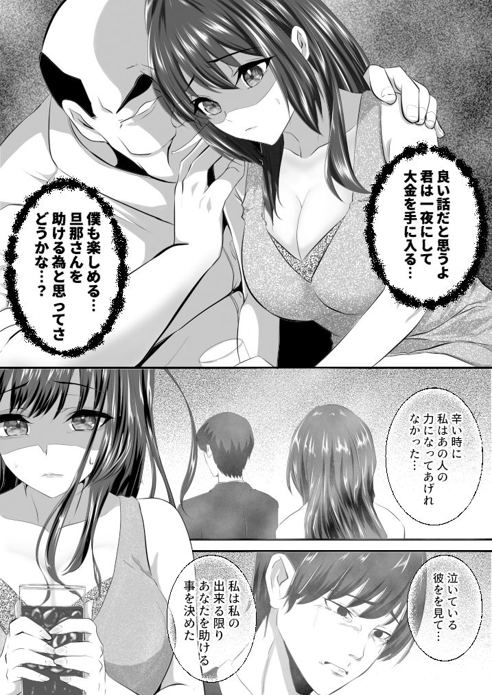 試し読み 8