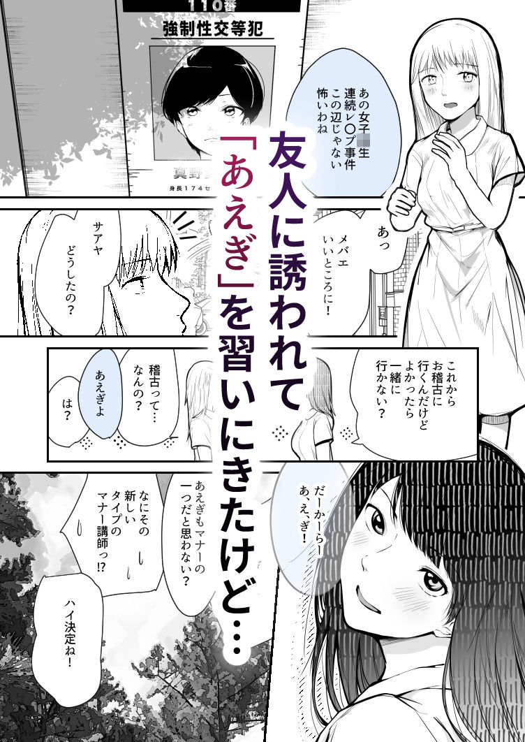 試し読み 1