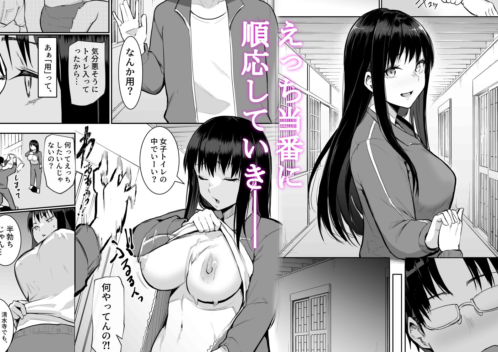 試し読み 4