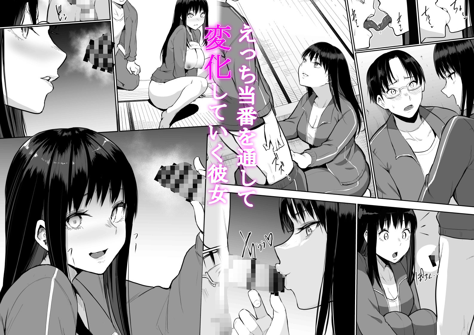 試し読み 5