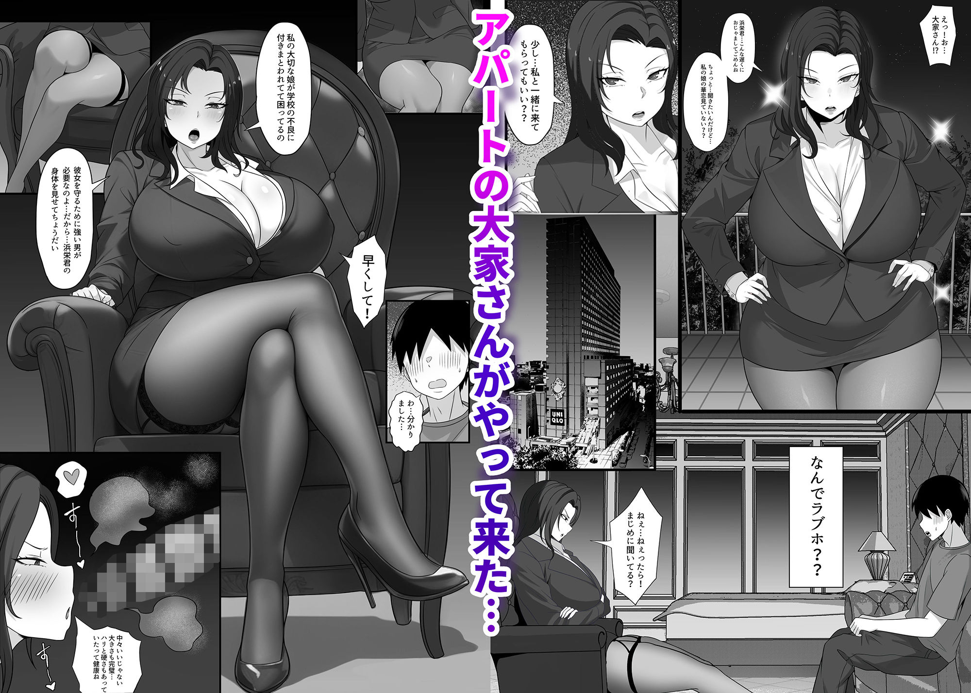 試し読み 6