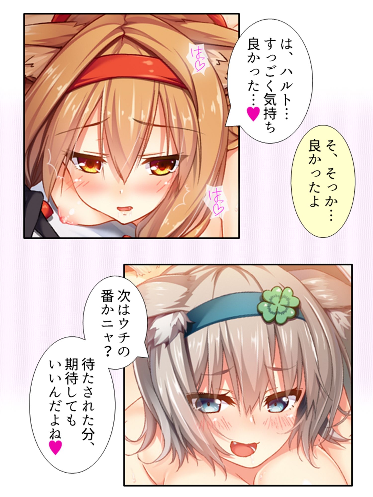 試し読み 9