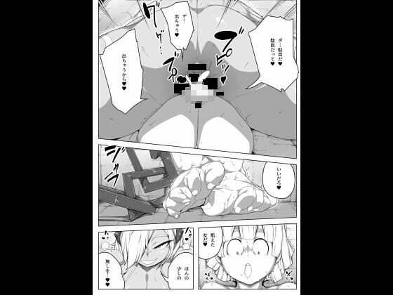 試し読み 9